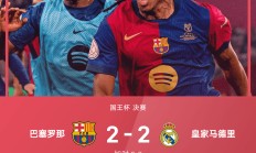 九游体育官方入口-巴萨前锋首次获得国际足联最佳球员奖