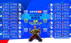 九游体育APP下载-唯一之夜，2026世界杯D组焦点战，穆西亚拉独舞助斯洛伐克险胜墨西哥
