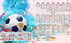 九游APP-北欧战车碾碎亚洲黑马，京多安主宰生死战，瑞典用战术纪律写给世界杯的启示录