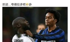 九游游戏-包含尤文图斯无缘下一轮，夸德拉多神奇进球的词条