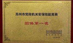 九游娱乐-宁波队在激烈比拼中斩获胜利，跻身前四的简单介绍