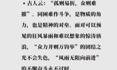 九游娱乐网页-经过激烈角逐，胜负揭晓，背后有着无数努力与汗水！的简单介绍