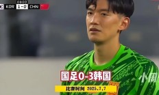 九游娱乐入口-韩国球队负人气，难掩失利之痛