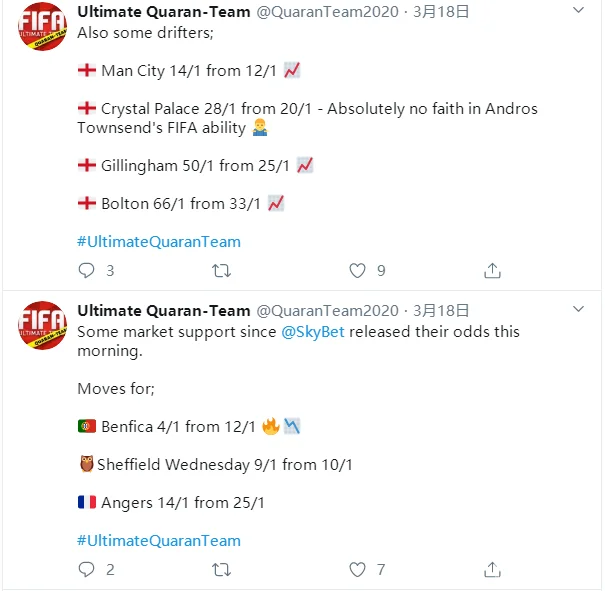 突然爆发疫情,多支球队备战受挫 突然爆发疫情,多支球队备战受挫