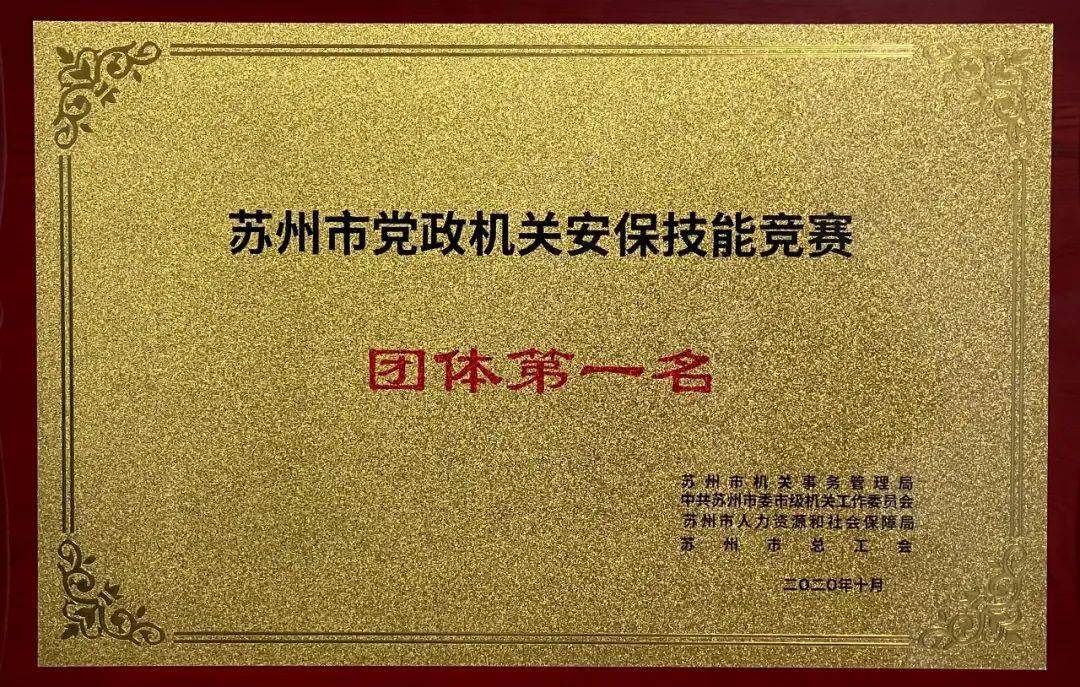 宁波队在激烈比拼中斩获胜利，跻身前四的简单介绍