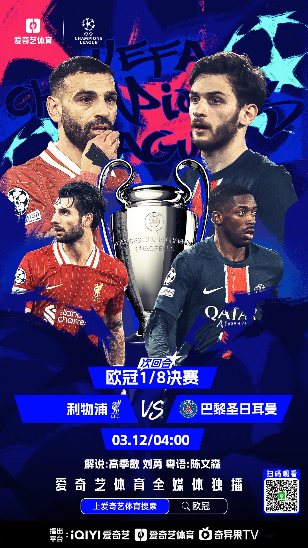 马德里强队继续前行,欧冠之路坚实前行的简单介绍 马德里强队继续前行,欧冠之路坚实前行的简单介绍