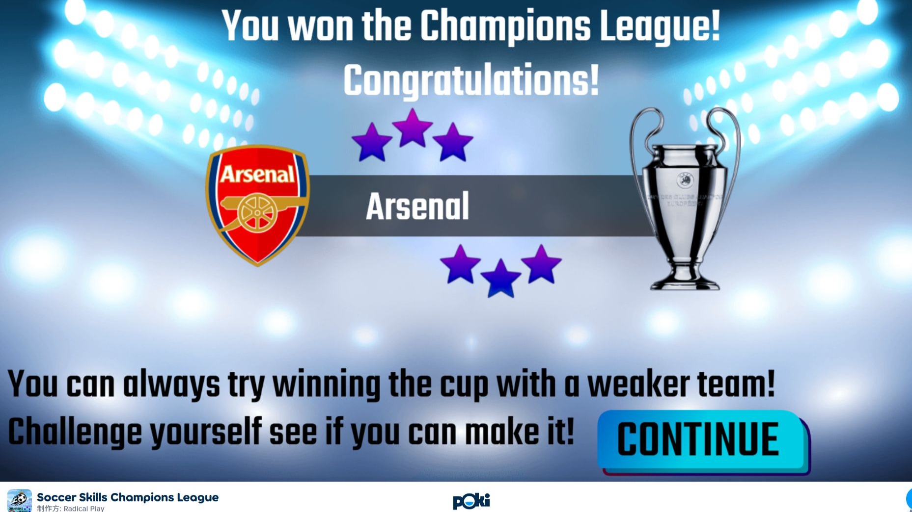 阿森纳主场大胜曼联，继续争夺欧战资格的简单介绍