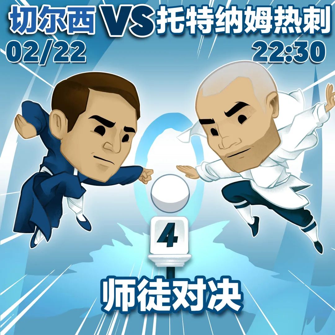 达尼连迎来波尔多的挑战，激烈对决一触即发的简单介绍