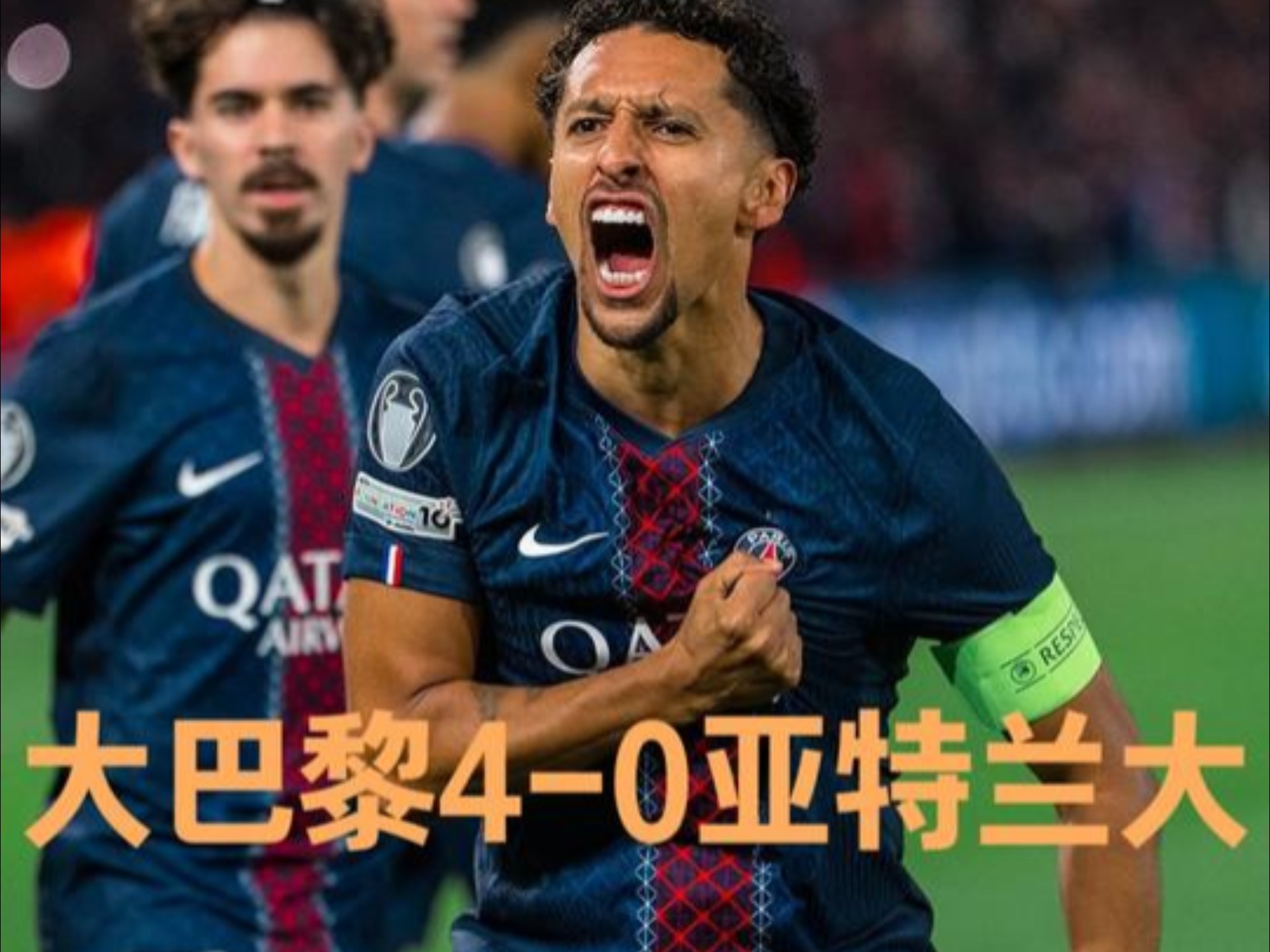 巴黎横扫摩洛哥,马尔基尼奥斯惊艳世界 巴黎横扫摩洛哥,马尔基尼奥斯惊艳世界