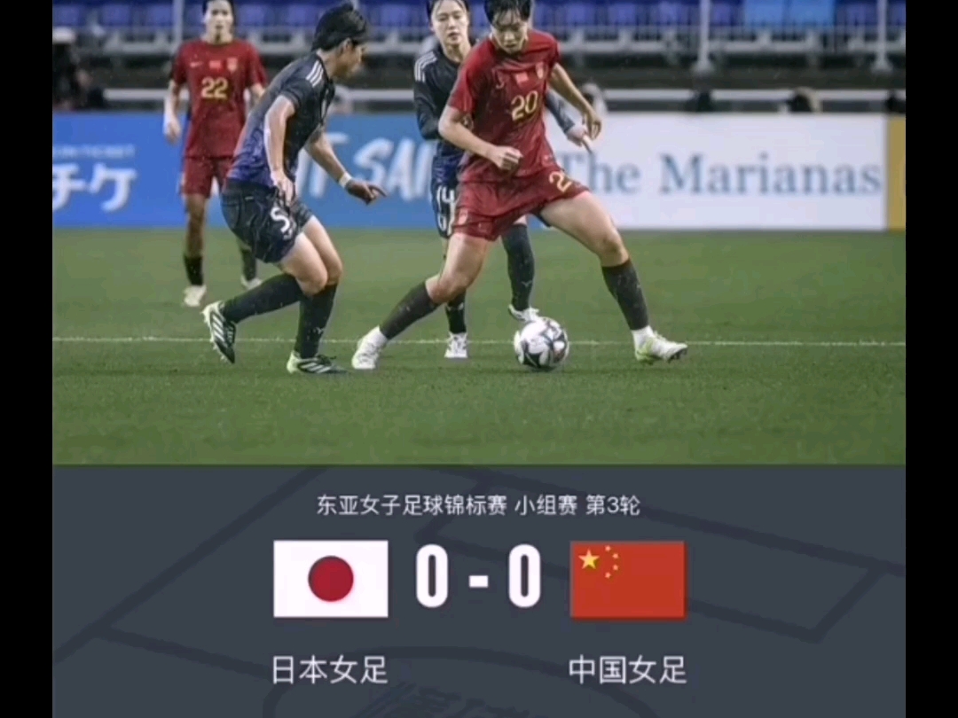 中国女足战绩下滑，球员心态崩溃面对困境的简单介绍