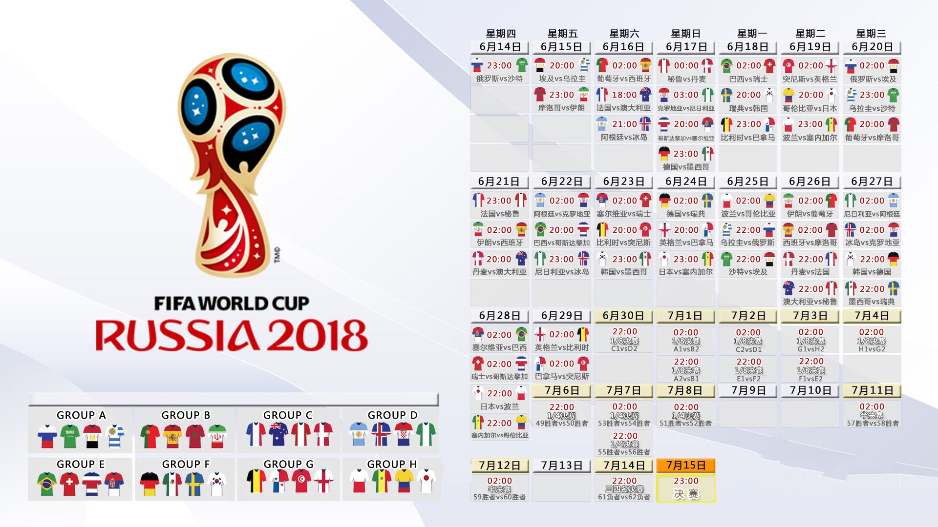 逆转与统治，张继科如何带领韩国队翻盘中国队